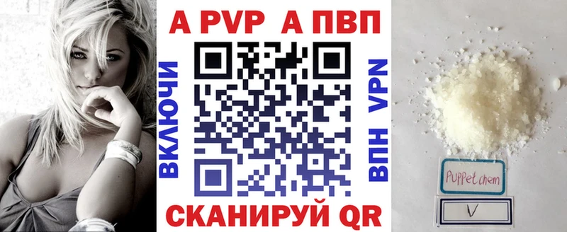 Названия наркотиков Сегежа КОКАИН  APVP  Мефедрон  Гашиш  АМФ  Каннабис 