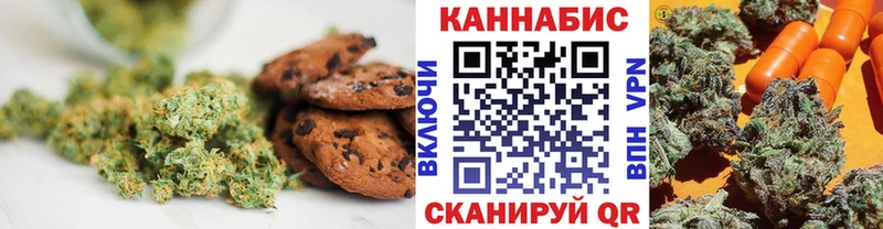 блэк спрут как зайти Сегежа Печенье с ТГК конопля