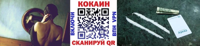 КОКАИН Fish Scale  Сегежа 