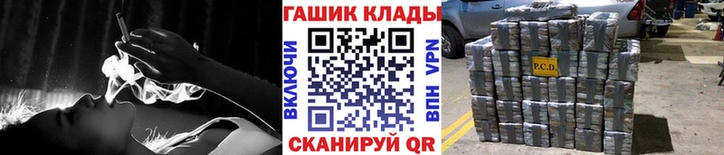 ГАШ Premium площадка какой сайт Сегежа