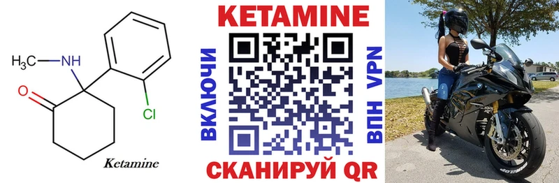 кракен tor  Сегежа  КЕТАМИН ketamine  что такое наркотик 