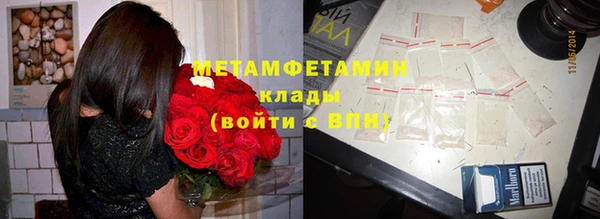 прущие крисы Аркадак