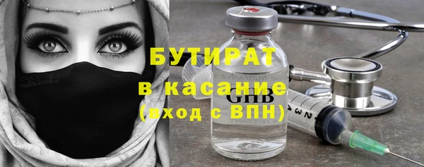 прущие крисы Аркадак