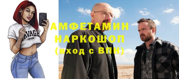 прущие крисы Аркадак
