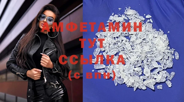 jwh Армянск