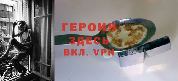 экстази Арсеньев