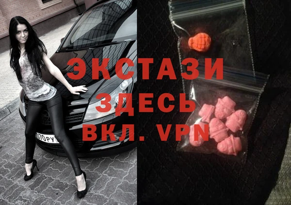 экстази Арсеньев