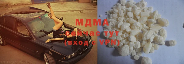 прущие крисы Аркадак