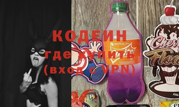 прущие крисы Аркадак