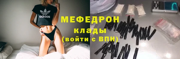 jwh Армянск