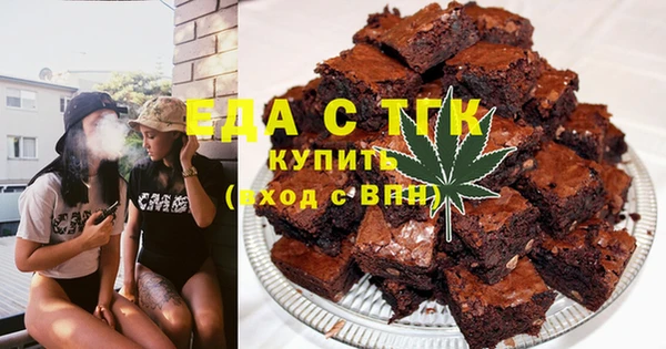 jwh Армянск