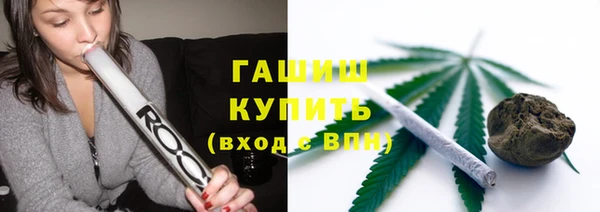 соль ск Нефтекумск