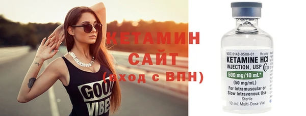экстази Арсеньев