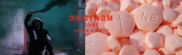 экстази Арсеньев