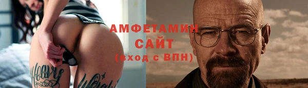 соль ск Нефтекумск