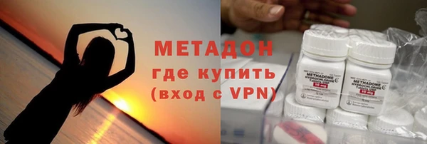 jwh Армянск