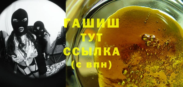 jwh Армянск