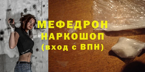 мдпв Нефтегорск