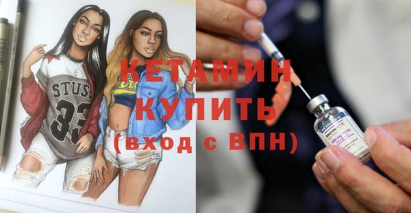 экстази Арсеньев