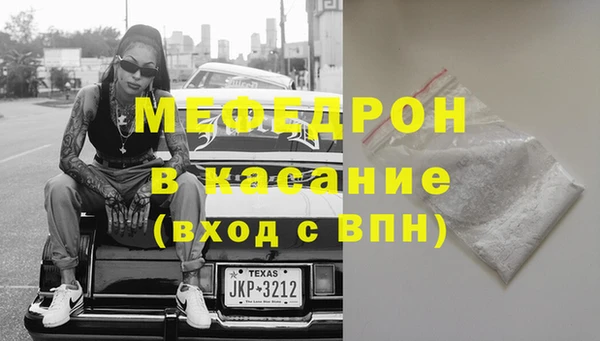 экстази Арсеньев