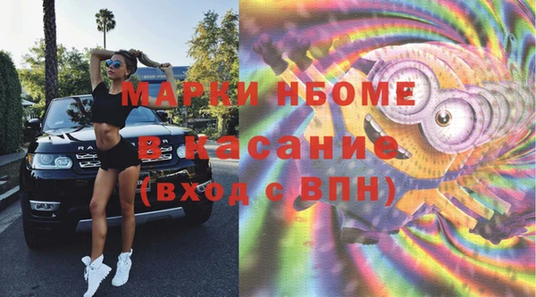 соль ск Нефтекумск