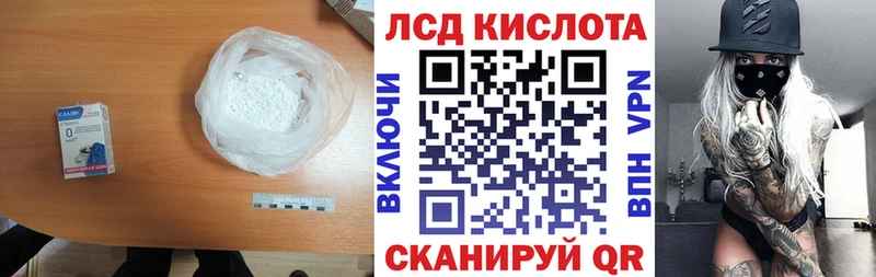ЛСД экстази ecstasy Сегежа