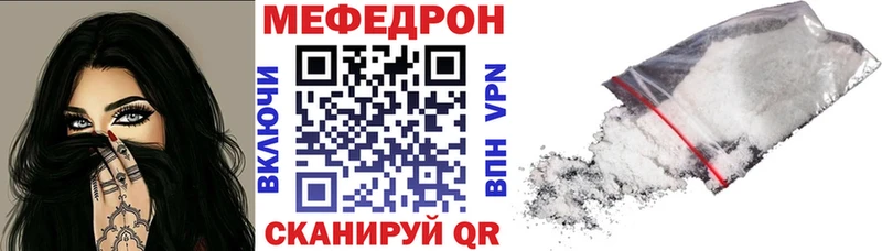 Меф VHQ  MEGA как войти  Сегежа 