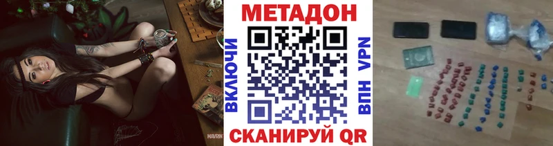 МЕТАДОН белоснежный  где продают наркотики  Сегежа 