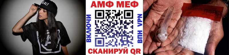 Первитин Декстрометамфетамин 99.9%  наркошоп  Сегежа 