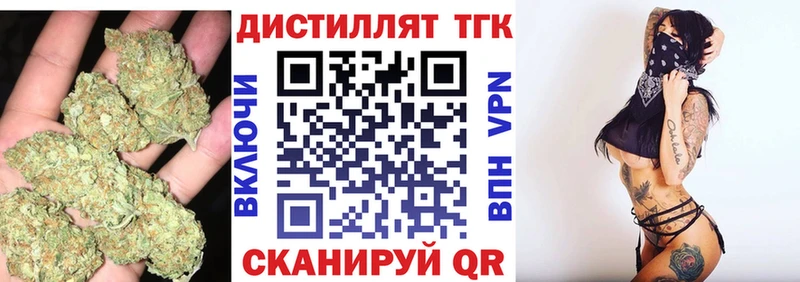 ТГК жижа Сегежа