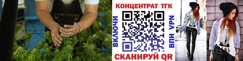 даркнет клад  ссылка на мегу как войти  Сегежа  закладки  ТГК концентрат 